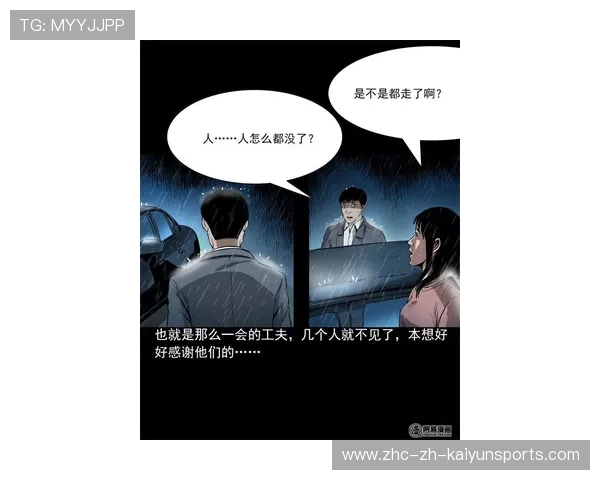 最令人动容的逆转战！，逆转动画